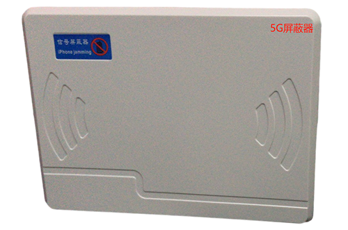 利辛经济型移动通信干扰器7路