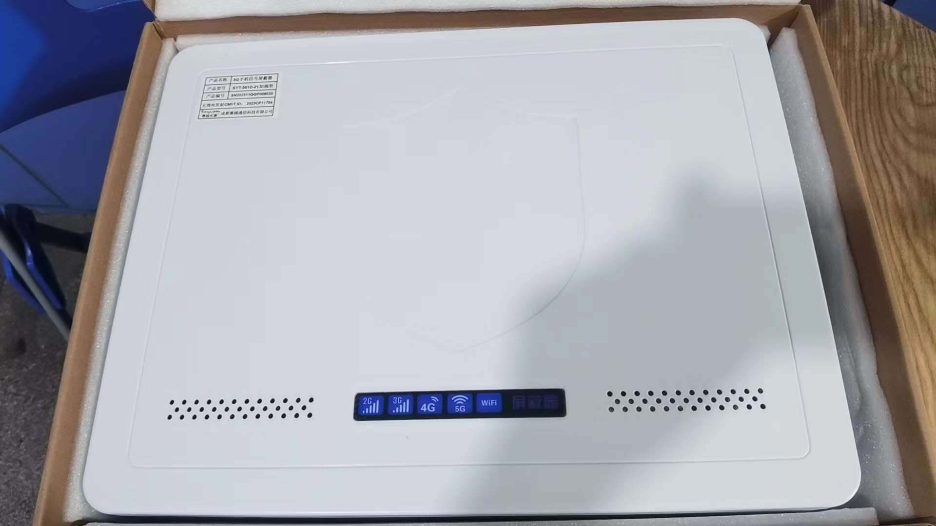  利辛内置21路移动通信干扰器