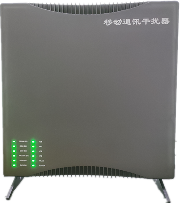  利辛信令级放装型数字移动通信干扰器