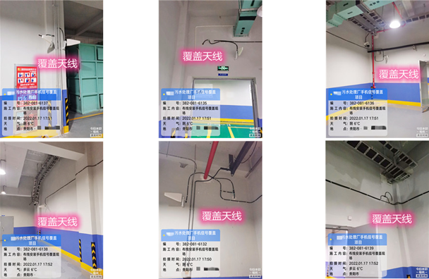  利辛污水处理净水厂地下箱体覆盖案例